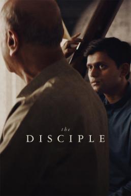 The Disciple ศิษย์เอก (2020)