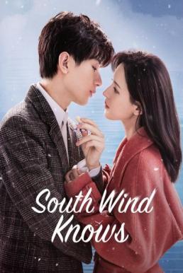 South Wind Knows (2023) ลมใต้รู้ใจฉัน