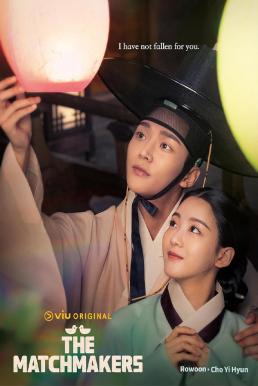 The Matchmakers แมตช์รัก สื่อใจ (2023)