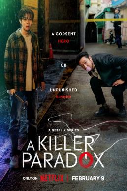 A Killer Paradox หน้ากากความยุติธรรม (2024)