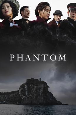 Phantom (Yuryeong) หักเหลี่ยมสายลับมายา (2023)