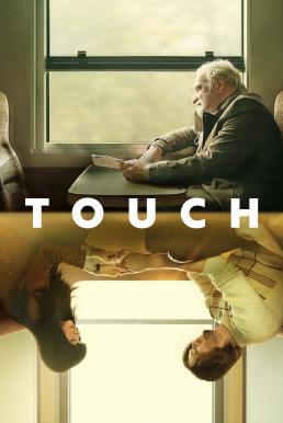 Touch สัมผัส (2024)