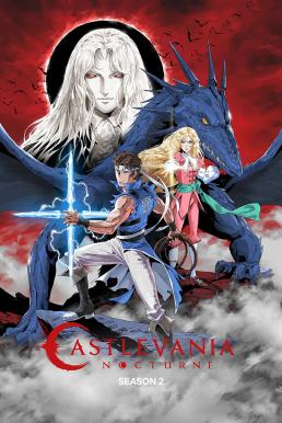 Castlevania: Nocturne แคสเซิลเวเนีย: น็อกเทิร์น Season 2 (2025)