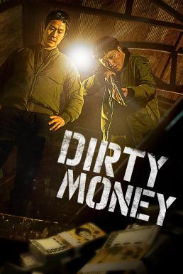 Dirty Money เกมเหลี่ยมชิงเงินบาป (2024)