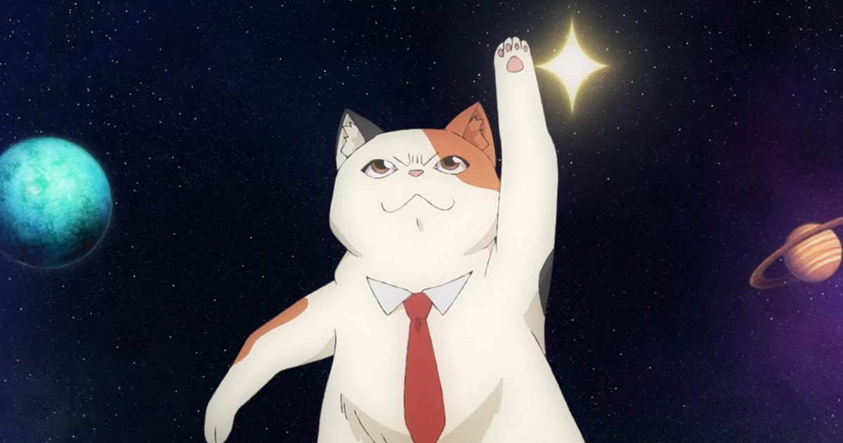 เหมียวต่างดาว