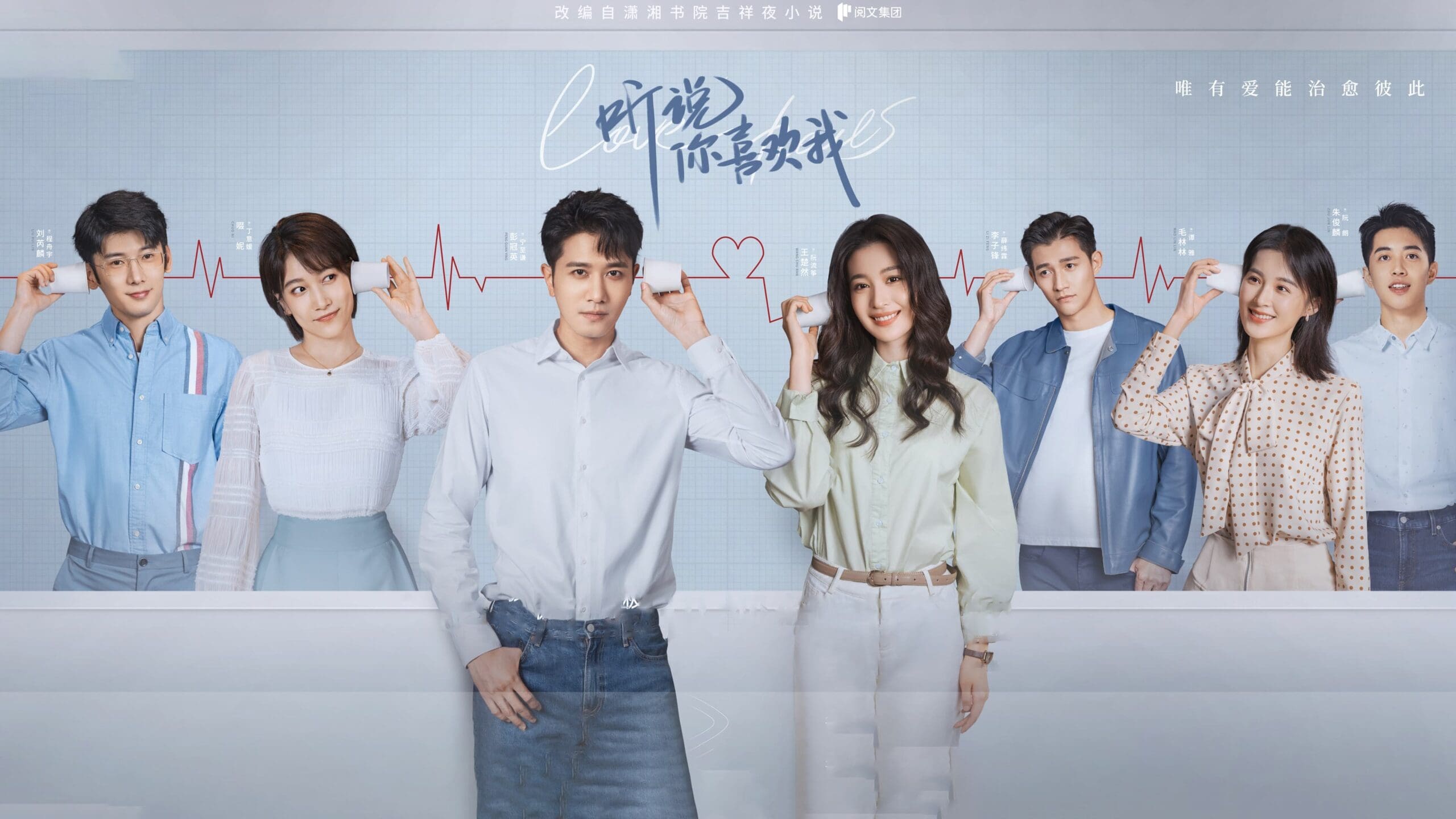 มัดรวมซีรีส์จีน