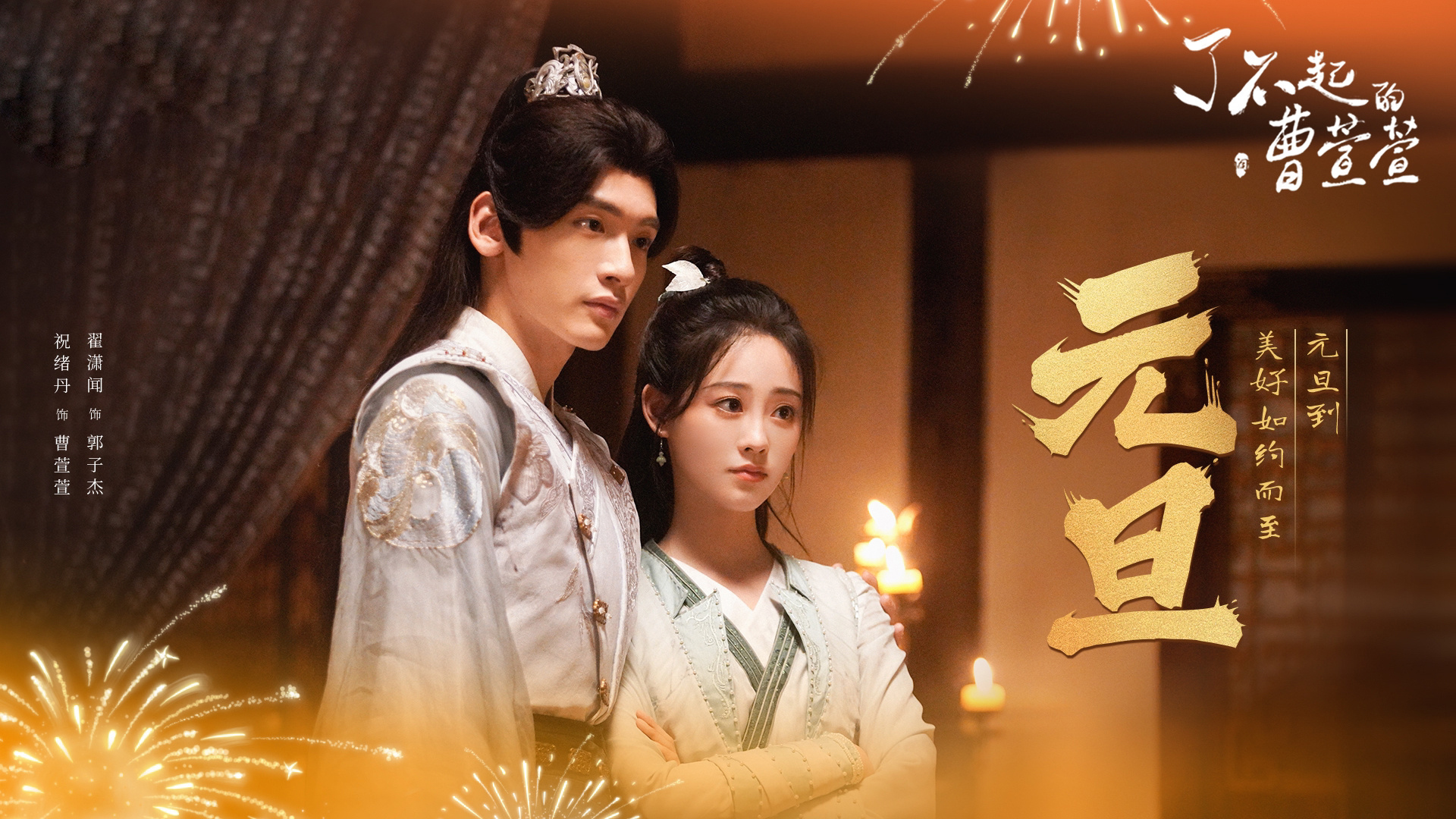 ยอดหญิงพลิกคดีลับ