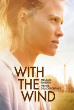 With the Wind (2018)