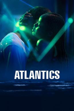 Atlantics (Atlantique) แอตแลนติก (2019)