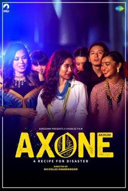 Axone เมนูร้าวฉาน (2019)