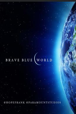 Brave Blue World ทางออกวิกฤติน้ำ (2019)