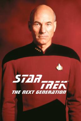 Star Trek: The Next Generation สตาร์ เทรค: เดอะ เน็กซ์ เจเนอเรชัน Season 1 (1987) Netflix