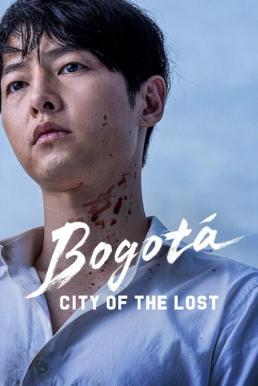 Bogota: City of the Lost โบโกตา: เมืองคนหลง (2024)