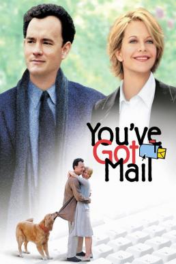 You&#8217;ve Got Mail เชื่อมใจรักทางอินเตอร์เน็ท (1998)