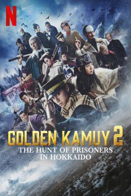 Golden Kamuy2 : The Hunt of Prisoners in Hokkaido (2024)