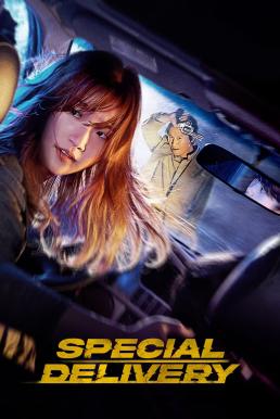 Special Delivery ส่งด่วน ทะลุนรก (2022)