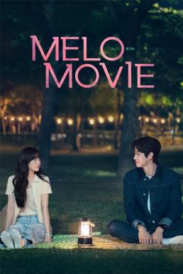 Melo Movie หัวใจตึกตัก หนังรักใจฟู (2025)