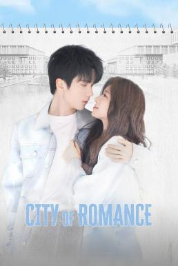 City of Romance รักหลอก อยากบอกว่ารัก (2025)
