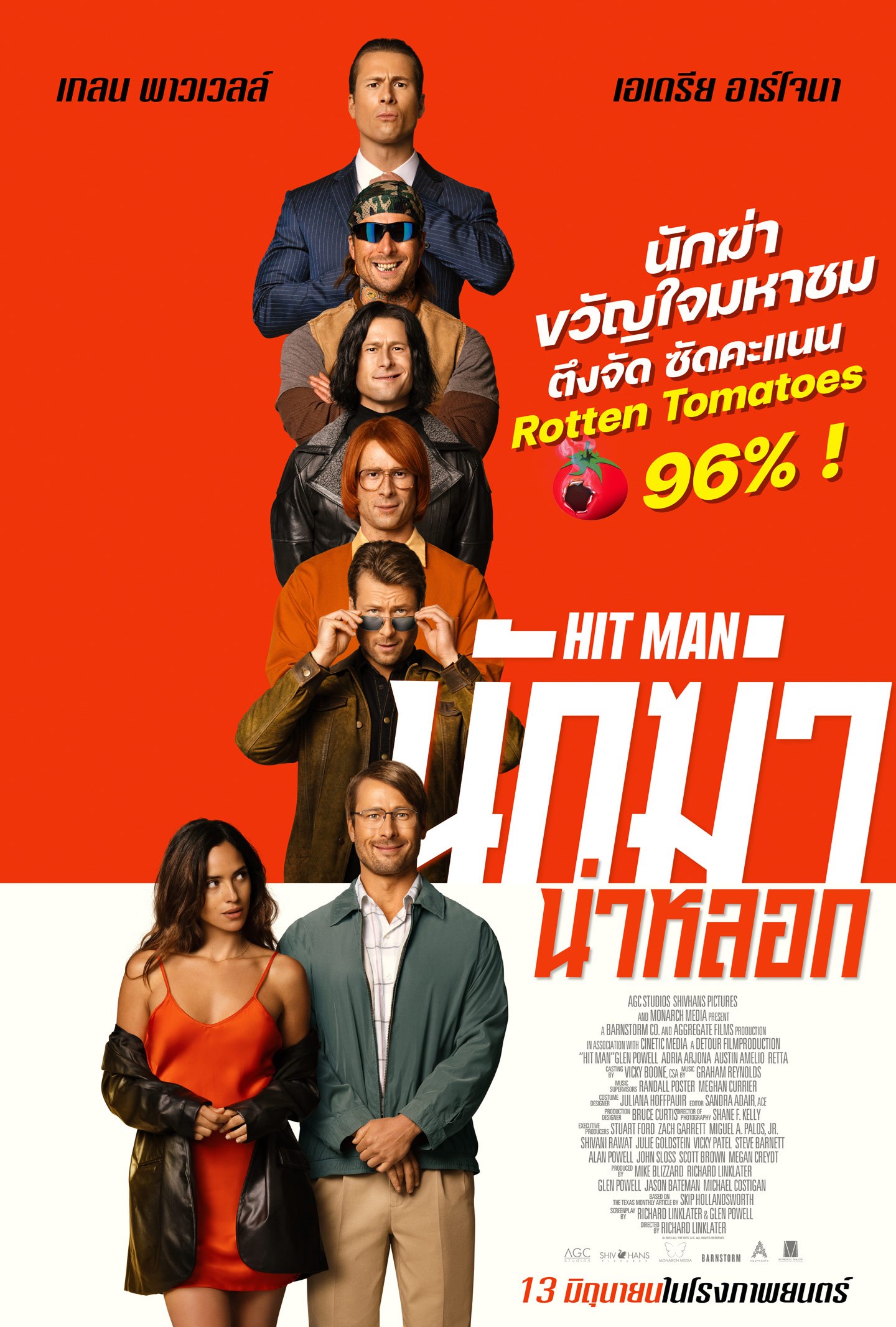 Hit Man 