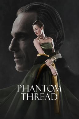 Phantom Thread เส้นด้ายลวงตา (2017)
