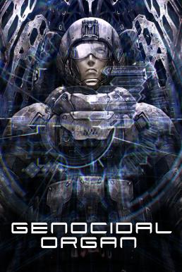 Genocidal Organ (Gyakusatsu kikan) อวัยวะฆ่าล้างเผ่าพันธุ์ (2017)
