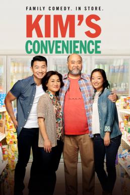 Kim&#8217;s Convenience Season 4 (2020)