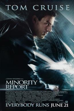 Minority Report ไมนอริตี้ รีพอร์ต หน่วยสกัดอาชญากรรม ล่าอนาคต (2002)