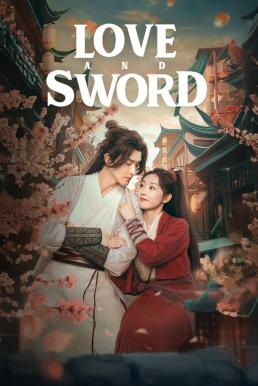 Love and Sword เพียงฝันในยุทธภพ (2025)