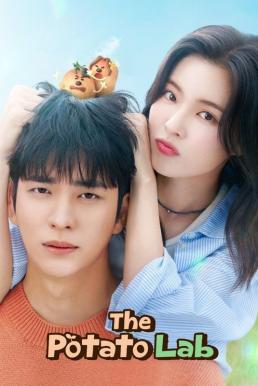 The Potato Lab ปลูกรักนักวิจัย (2025)