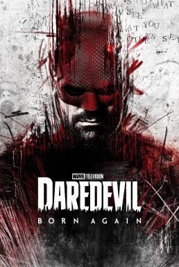 Daredevil: Born Again แดร์เดวิล: บอร์นอะเกน Season 1 (2025)