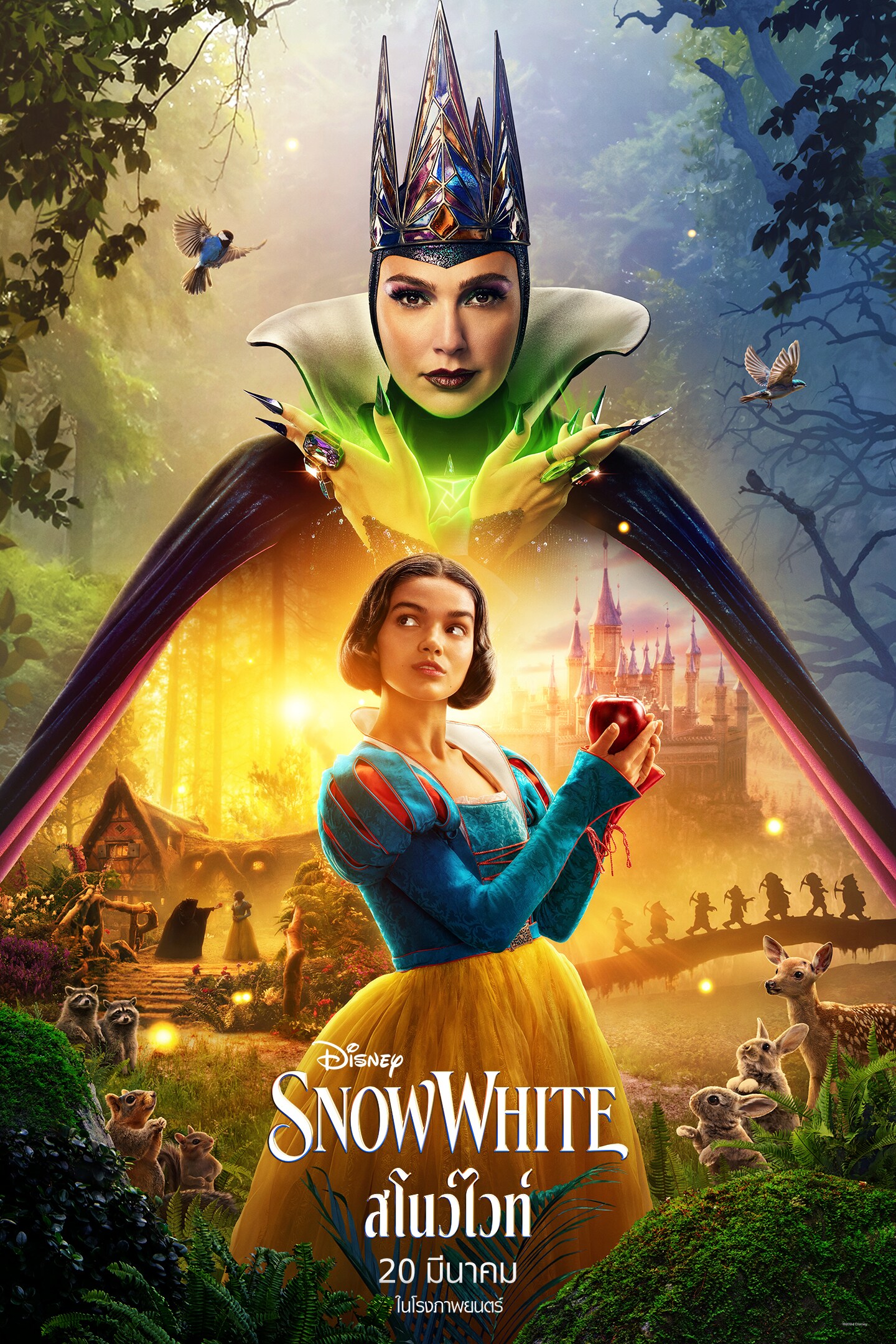 Snow White (2025)