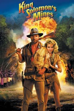 King Solomon&#8217;s Mines โซโลมอนเจ้าขุมทอง (1985)