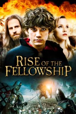 Rise Of The Fellowship 4 แสบล่มเกมศึก ลอร์ด ออฟ เดอะ ริงค์ (2013)