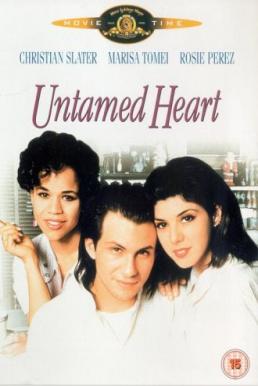 Untamed Heart ครั้งหนึ่งของหัวใจ อยากเก็บไว้นานๆ (1993)