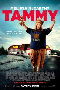 Tammy แทมมี่ ยัยแซบซ่ากับยายแสบสัน (2014)