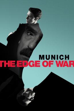 Munich: The Edge of War มิวนิค ปากเหวสงคราม (2021)