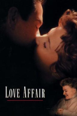 Love Affair หัวใจรักชั่วนิรันดร์ (1994)