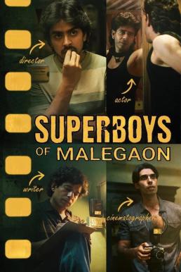 Superboys of Malegaon (2024)