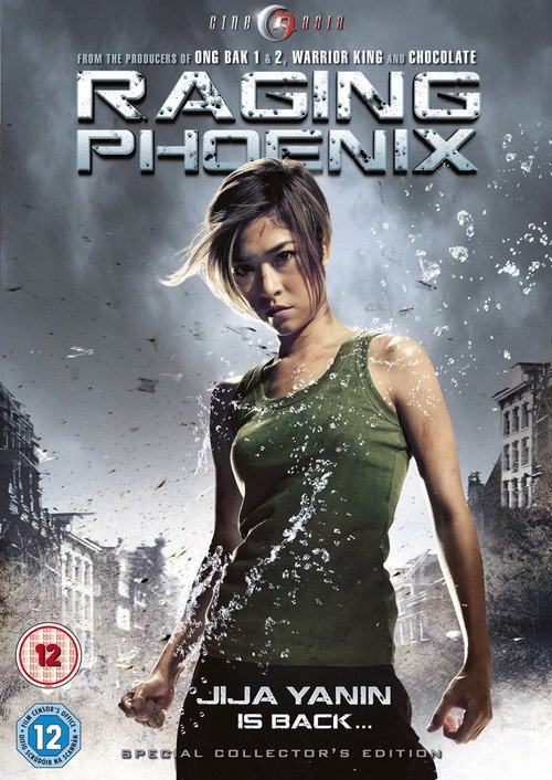 Raging Phoenix จีจ้า ดื้อสวยดุ