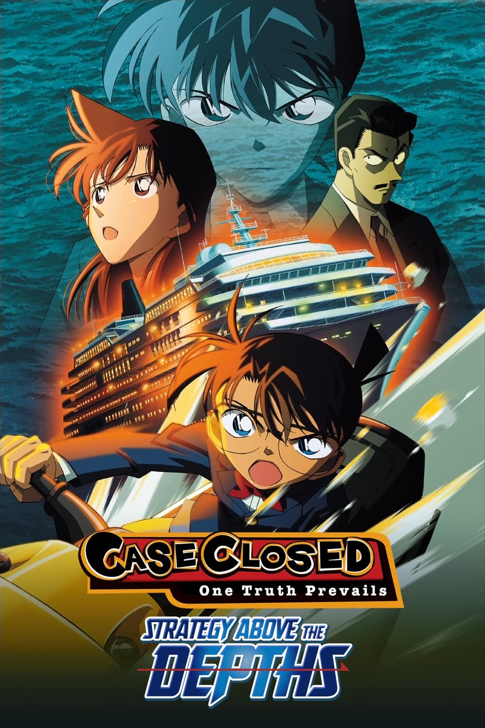 Detective Conan the Movie: Strategy Above the Depths ยอดนักสืบจิ๋วโคนัน เดอะมูฟวี่ 9: ยุทธการเหนือห้วงทะเลลึก (2005)
