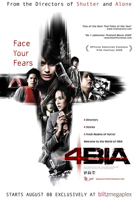 4bia สี่แพร่ง
