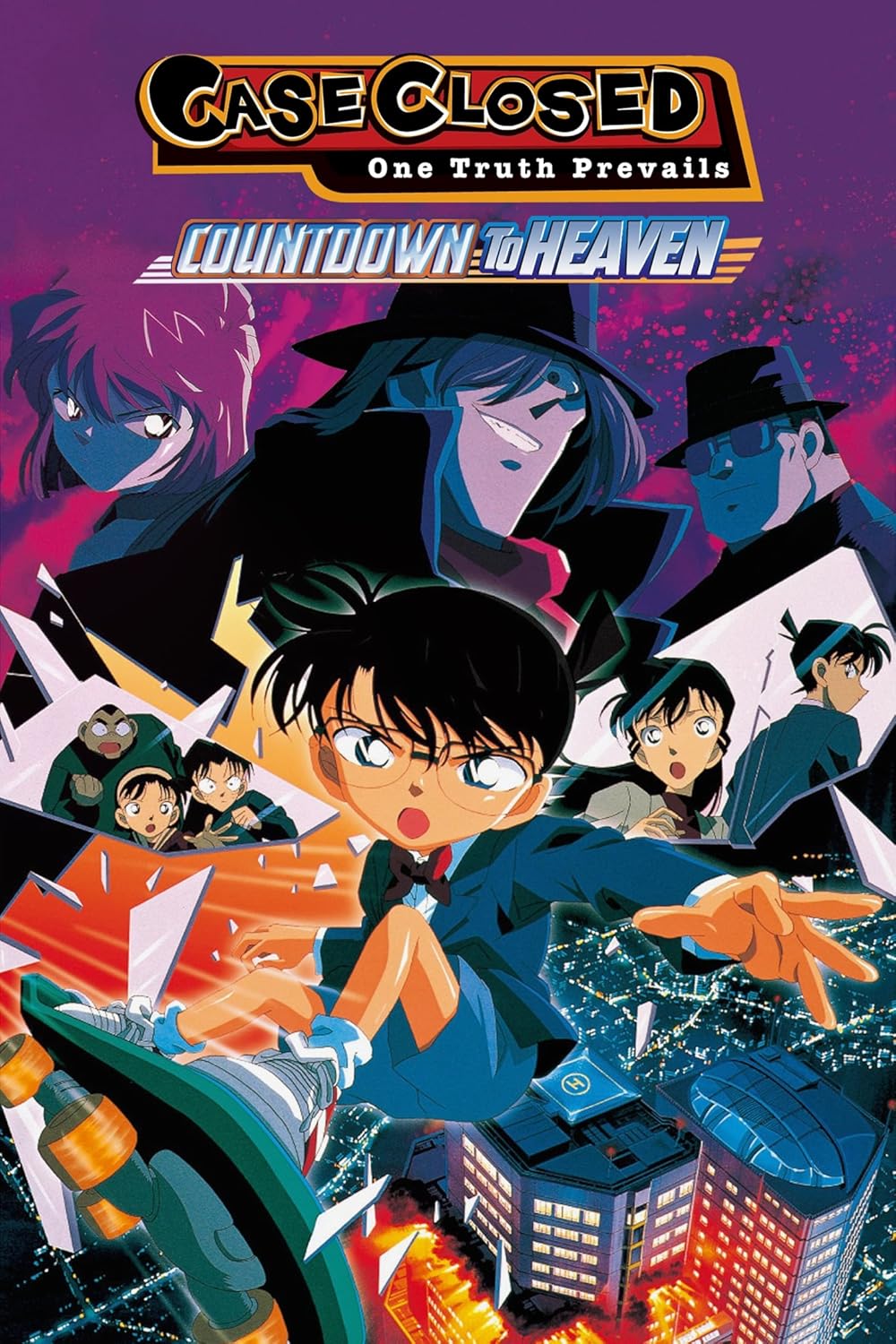 Detective Conan the Movie: Countdown to Heaven ยอดนักสืบจิ๋วโคนัน เดอะมูฟวี่ 5: คดีปริศนาเส้นตายสู่สวรรค์ (2001)