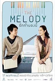 The Melody รักทำนองนี้