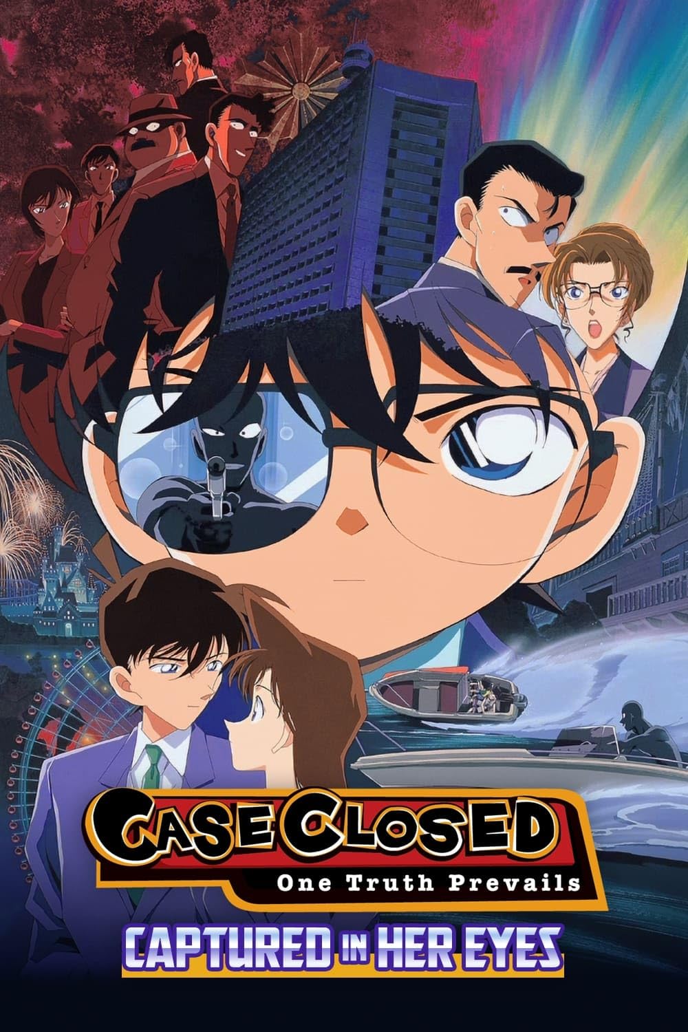 Detective Conan the Movie: Captured in Her Eyes ยอดนักสืบจิ๋วโคนัน เดอะมูฟวี่ 4: คดีฆาตกรรมนัยน์ตามรณะ (2000)
