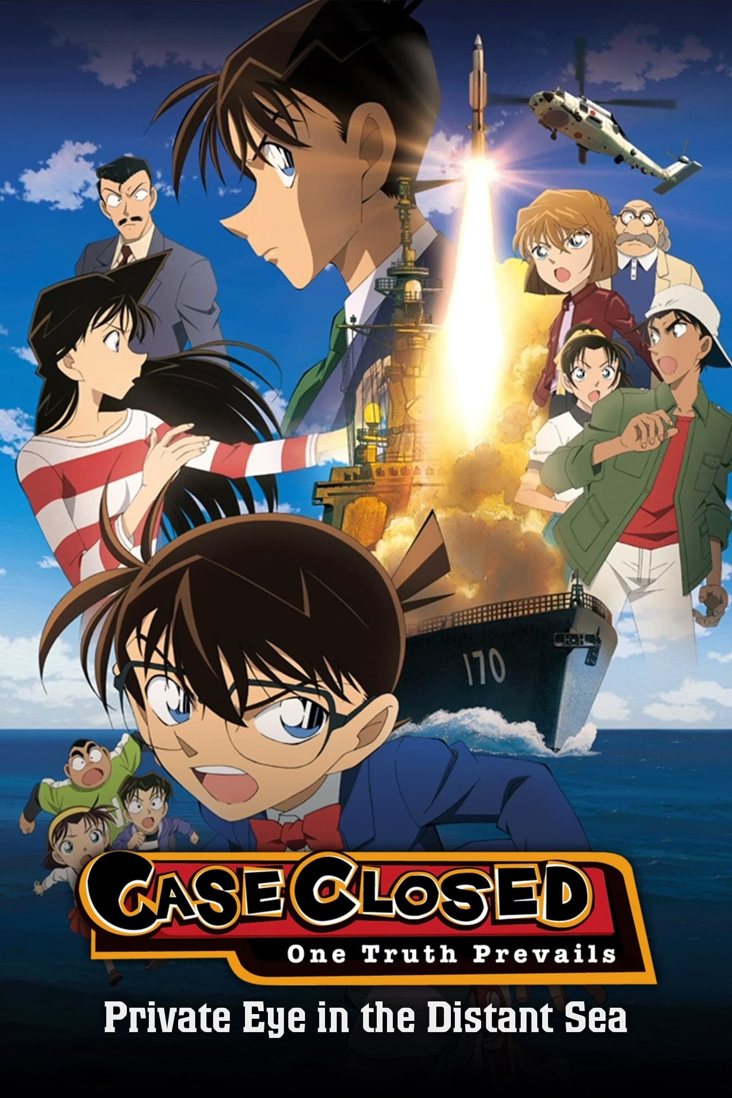 Detective Conan the Movie: Private Eye in the Distant Sea ยอดนักสืบจิ๋วโคนัน เดอะมูฟวี่ 17: ฝ่าวิกฤติเรือรบมรณะ (2013)