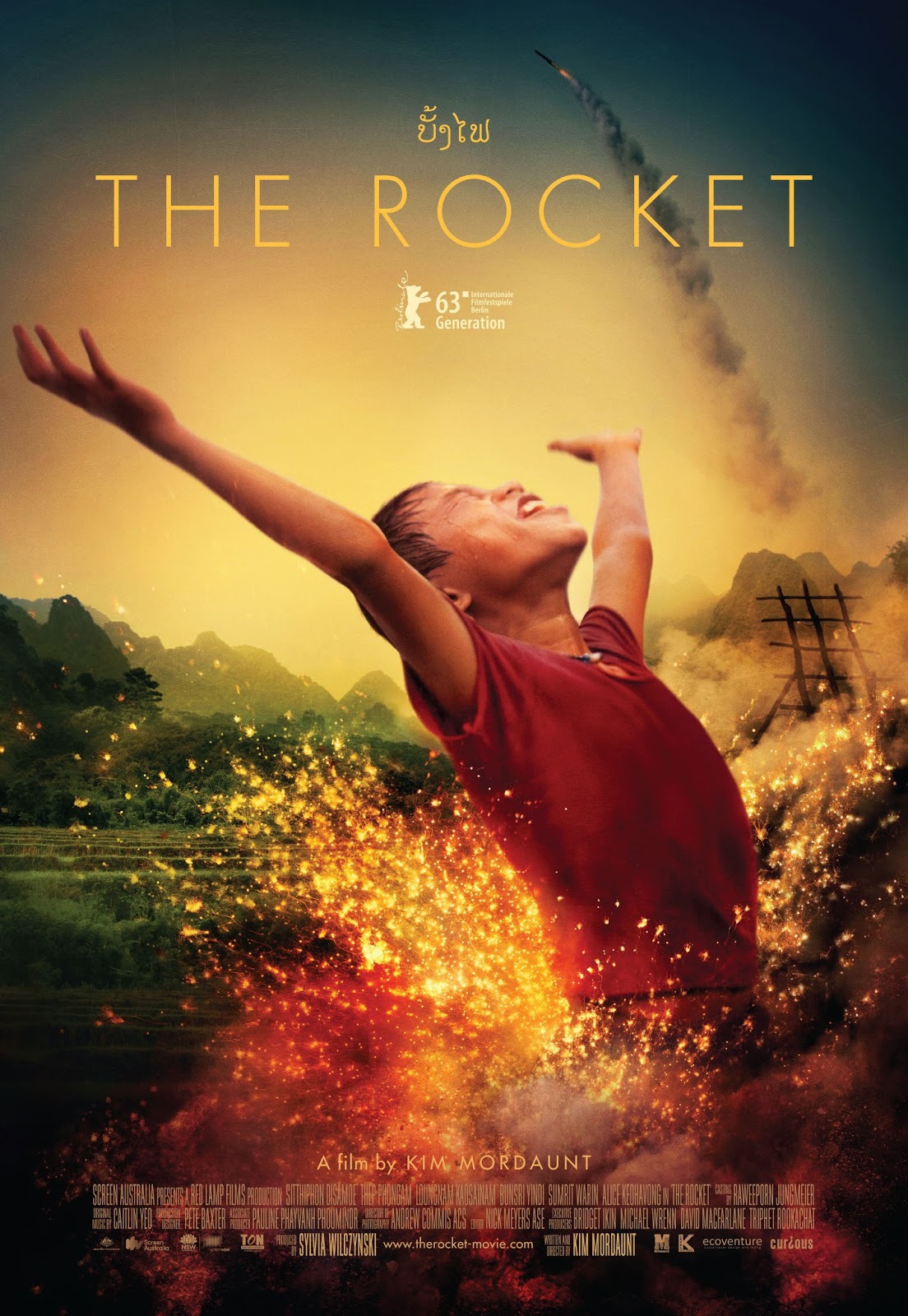 The Rocket บุญติดจรวด