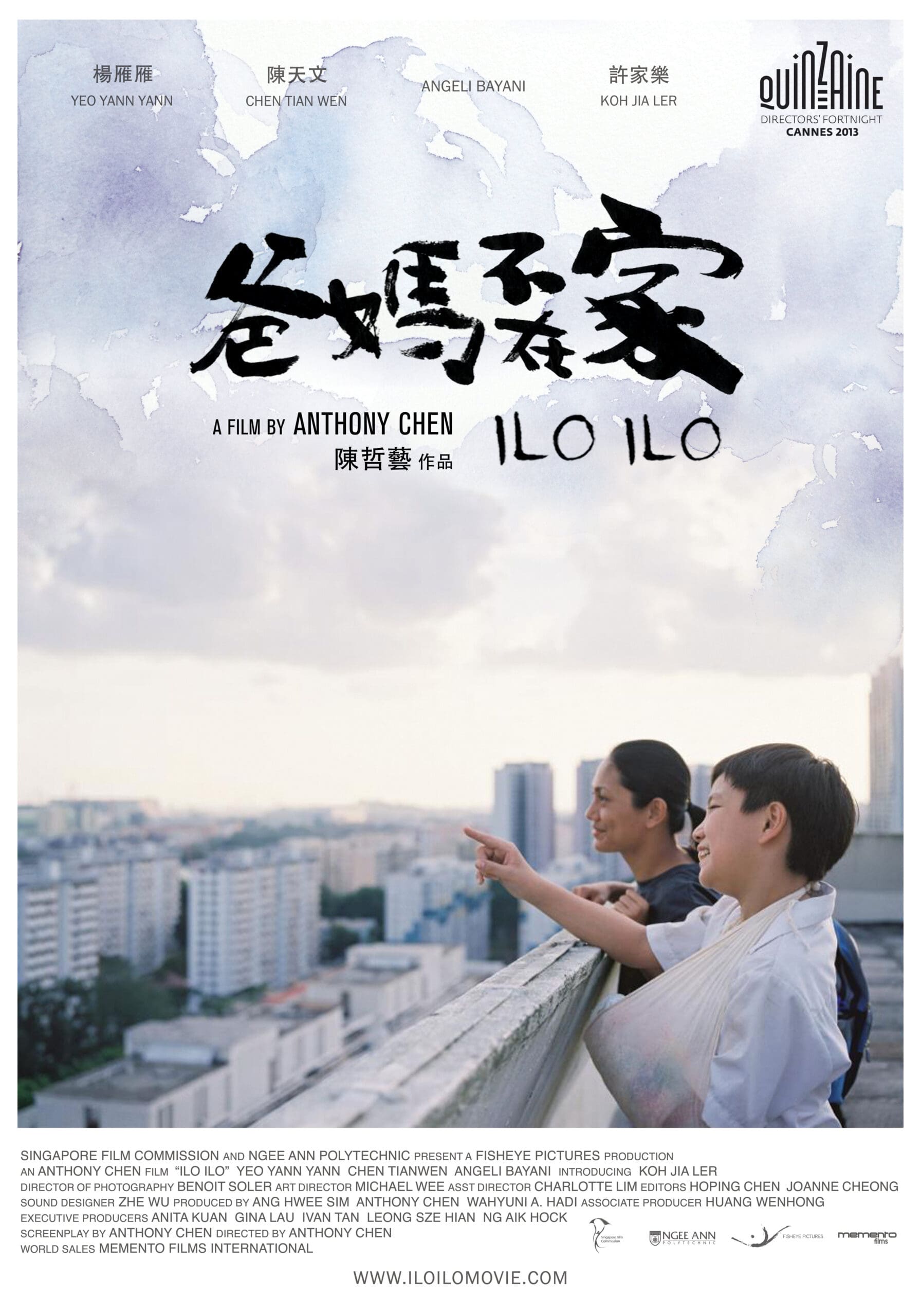 Ilo Ilo เต็มไปด้วยรัก