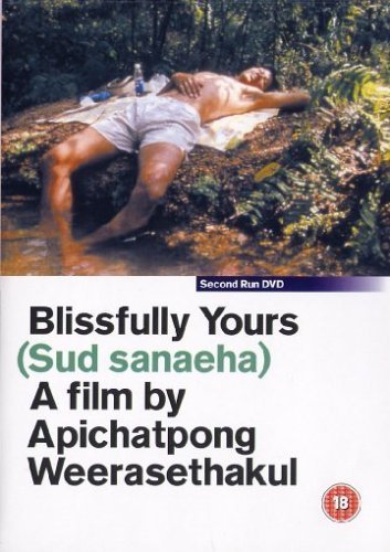 Blissfully Yours สุดเสน่หา