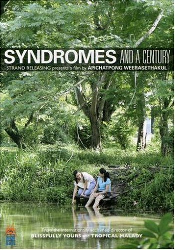 Syndromes and a Century แสงศตวรรษ
