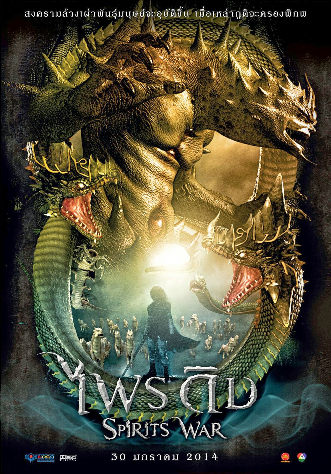 Spirits War ไพรดิบ
